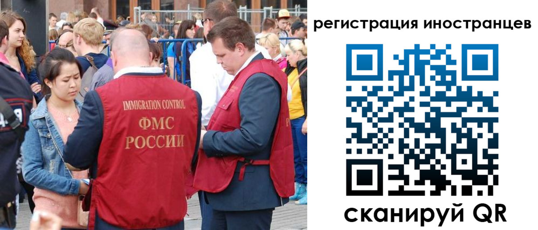 регистрация для школы в Сатке