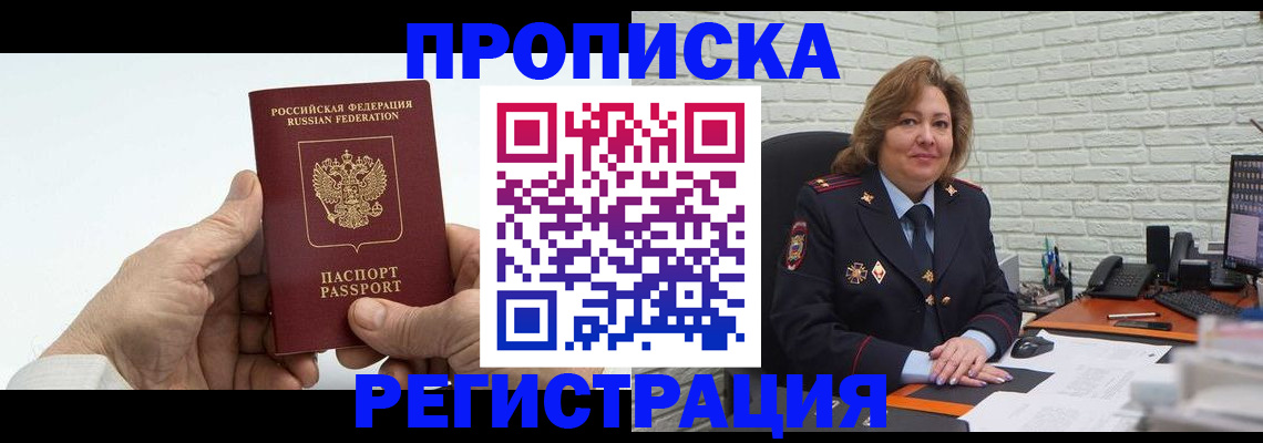 форма 3 в Сатке